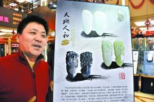玉器与玉气(图)