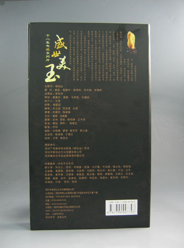 dvubb 图片点击可在新窗口打开查看