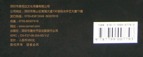 dvubb 图片点击可在新窗口打开查看